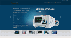 Desktop Screenshot of ksenko.com